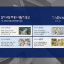 삼척농협하나로마트사업소