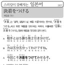 매듭을짓다