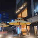 파스쿠찌공릉역점