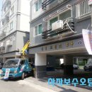 신원건설(주) 이미지