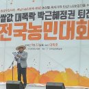 농민이종혁