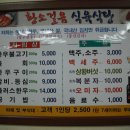 영주소백산한우 이미지