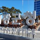 부산마을회관 이미지