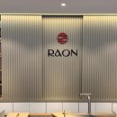 대덕대로-13 | @ 라온스시 : 가성비로 포장하기엔 넘나 훌륭한 런치 오마카세 스시 후기