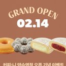 커피니 약수역점 이미지