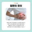 방그레병원 | 인천비타민주사, 췌장암 치료 이후 컨디션 관리가 중요할 수 있습니다