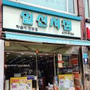 일신서점 이미지