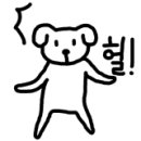 그루동물병원