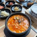 중화점기아오토큐 | [단계동 맛집] 원주 순두부 맛집 단계동순두부맛집 '원가해물순두부'