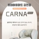 헬스의 민족 이미지