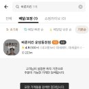 바른왕 로고
