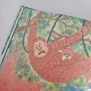 책의숲 | 환경과 이별을 생각하게 하는 몰입도 높은 그림책 추천 : 엄마의 숲 후기