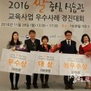 상주감꽃유치원