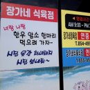 장가네정육점