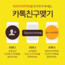 진로직업체험 지도사 2급 이미지