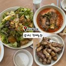 네자매푸드(농원) | [광교산 맛집] 형제농원 내돈내산｜등산 후 숯불바베큐 하산푸드 솔직후기