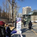 10월 9일(토) 탄핵무효 자유혁명 투쟁, 코로나 감기 대국민 사기극, 백신 반대 기자회견 및 1인 시위 이미지