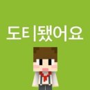 유.어.공(하늘에서 노닐다) | 내 이름은 수지가 아닌데 자꾸만 실수로 수지라 부를 때