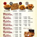 천안옛날호두과자 이미지