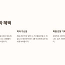 박사 경희대 태권도 이미지