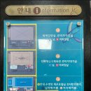 완주국민체육센터 | 완주 국민체육센터 수영 강습 신청 후기 (모집기간 입장료 이용료 휴무일 운영시간)