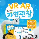 주식회사 글로브포인트 이미지