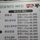 등심가 이미지
