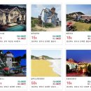 뜨라네펜션2 | 경주펜션) 경주 뜨라네펜션 놀러다녀왔어욥!!!