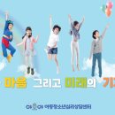 야호야심리메디컬센터 이미지