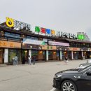 용평정육마트
