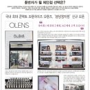 오렌즈 분당정자점 이미지