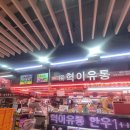 혁이네축산