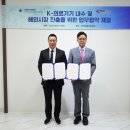 인텍주