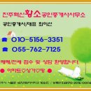 센텀리버파크공인중개사사무소 이미지