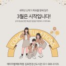 에이치잉글리시학원
