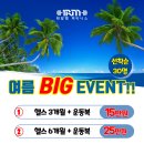 원알엠피티니스 이미지