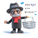 비가오면즉석우동옛날짜장