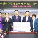 에스엠이엔씨