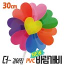 오렌지몰 이미지