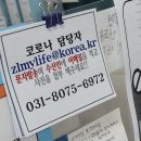 장항2동 행정복지센터 이미지