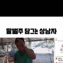 베어그릴스도 절레절레 이미지