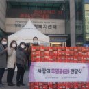 시흥식자재마트
