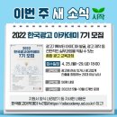 ２１C광고