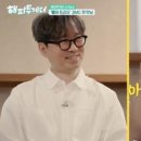 베일 벗은 해피투게더 오디션 참가자 라인업 첫방 솔직 후기 (클릭비 방예담)
