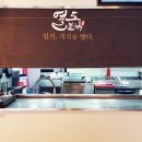 열도분식수성점 이미지