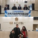 월곡고려의원 이미지