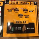 고씨네건국대점 이미지