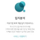 구월2동-1 이미지