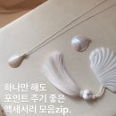 마티타(Matita)