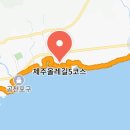 곱단이네식당